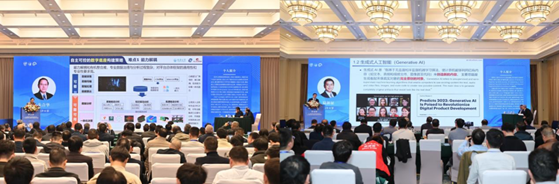 大會現場2 大會現場2