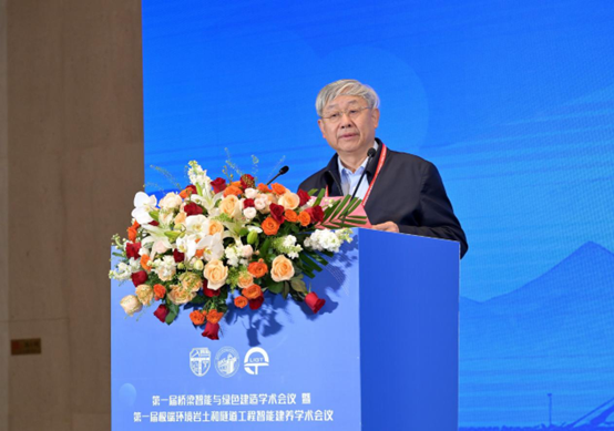 中國工程院土木、水利與建筑工程學部主任聶建國院士致辭 中國工程院土木、水利與建筑工程學部主任聶建國院士致辭