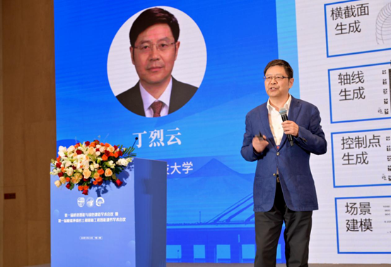 中國工程院院士丁烈云 中國工程院院士丁烈云