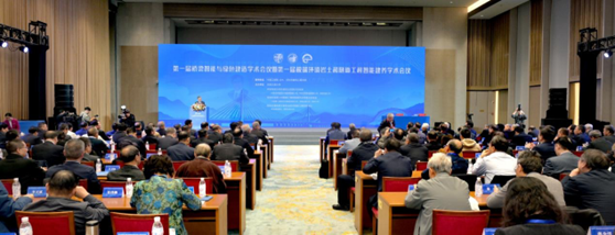 大會現場1 大會現場1