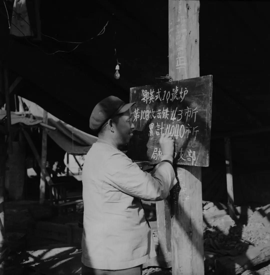南京長江大橋建設時期職工大煉鋼鐵 南京長江大橋建設時期職工大煉鋼鐵