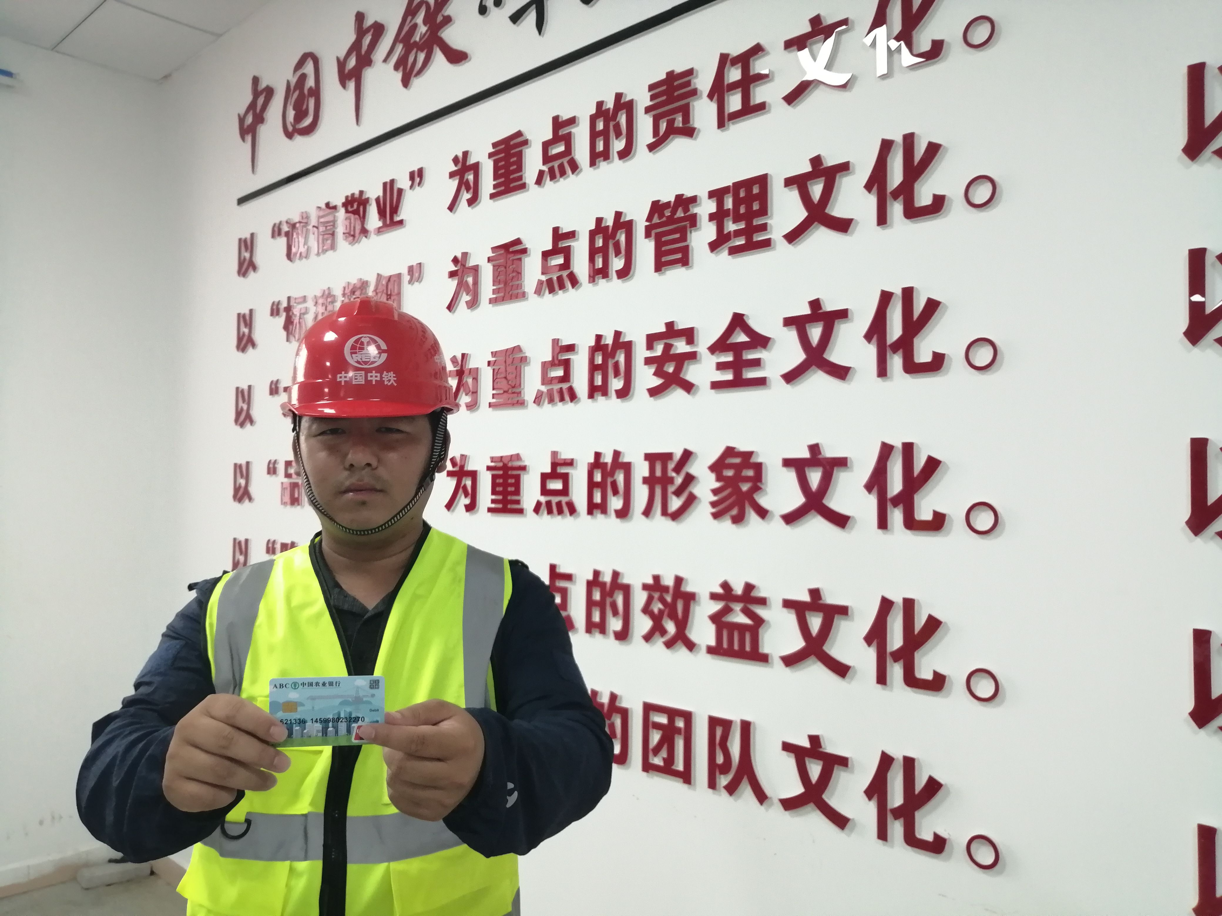 中國中鐵大橋局金沙大道南延線項目聯合黨支部邀請銀行工作人員到項目施工工點為農民工現場辦卡 中國中鐵大橋局金沙大道南延線項目聯合黨支部邀請銀行工作人員到項目施工工點為農民工現場辦卡