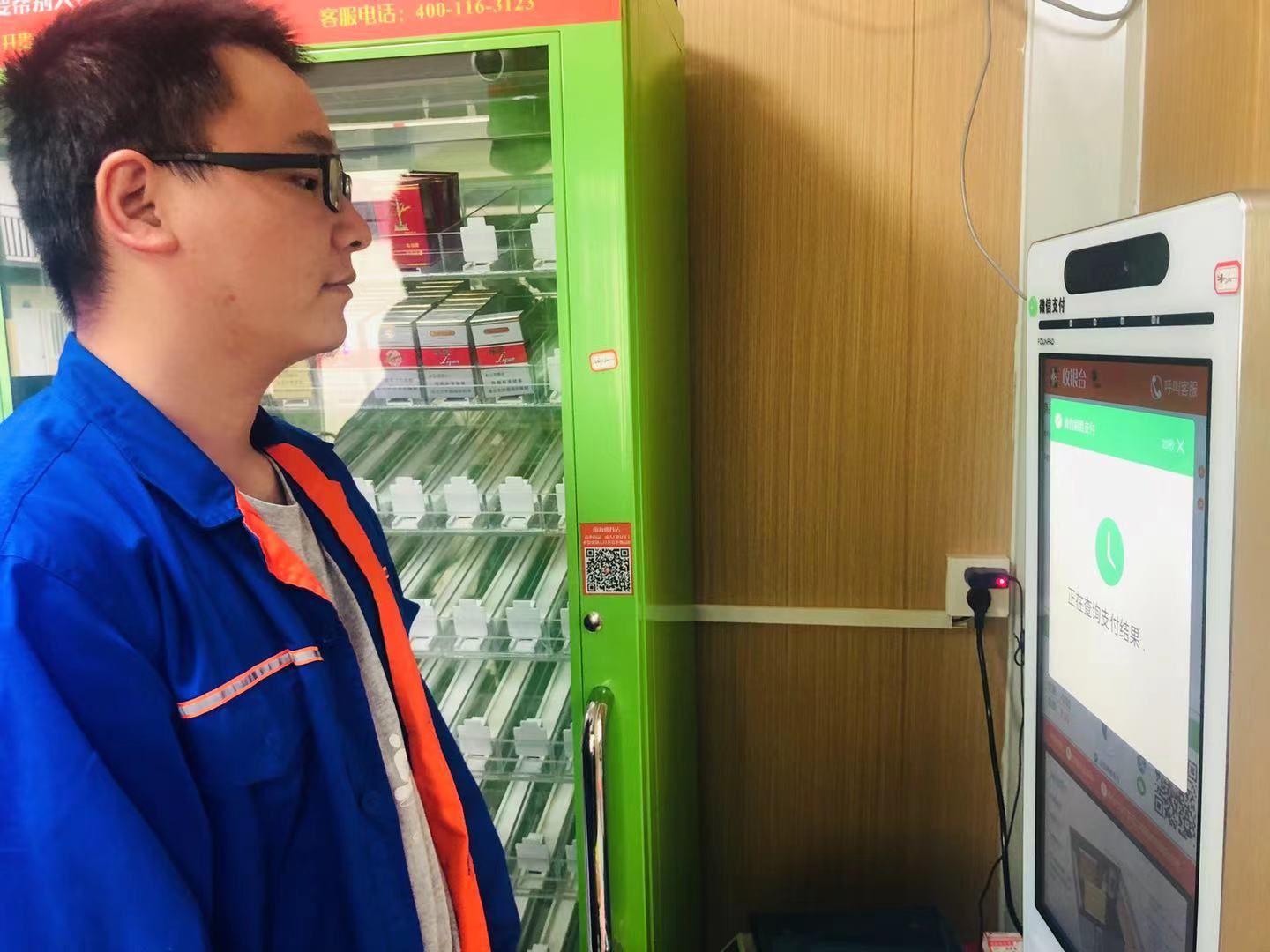 中國中鐵大橋局九公司季華路西延線項目部設置無人值守刷臉支付便民超市 中國中鐵大橋局九公司季華路西延線項目部設置無人值守刷臉支付便民超市